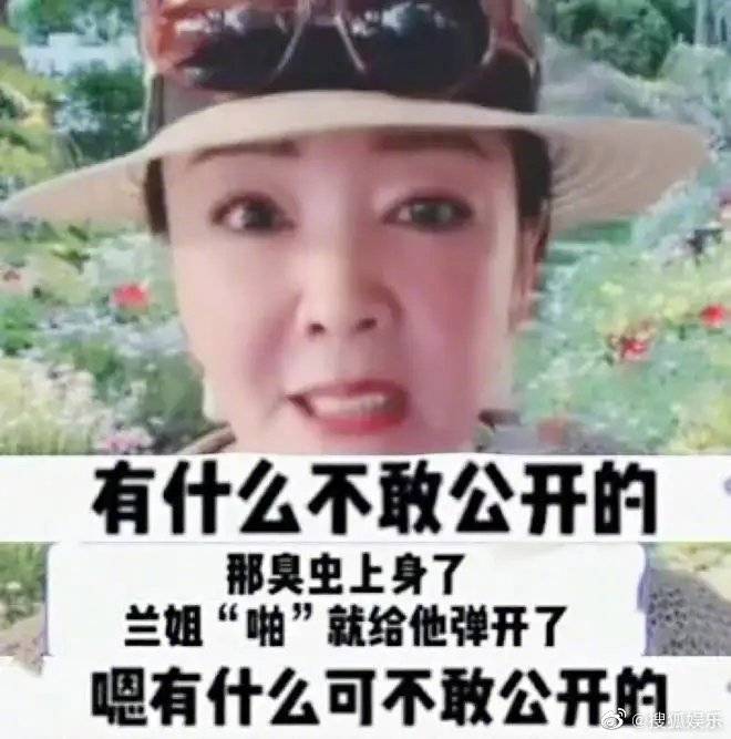 汪小菲被爆婚内出轨多名女子!与张颖颖ktv亲密搂抱,张兰骂女方臭虫惹母子开撕!