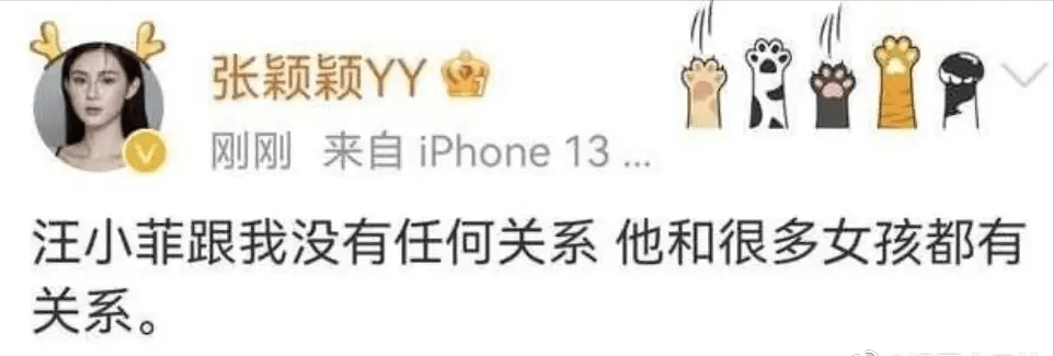 汪小菲被爆婚内出轨多名女子!与张颖颖ktv亲密搂抱,张兰骂女方臭虫惹母子开撕!