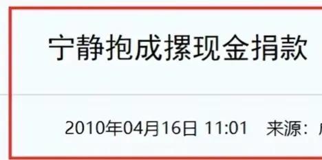 10年跨国婚姻如牢笼？和美国老公离婚后，宁静一直在放飞自我