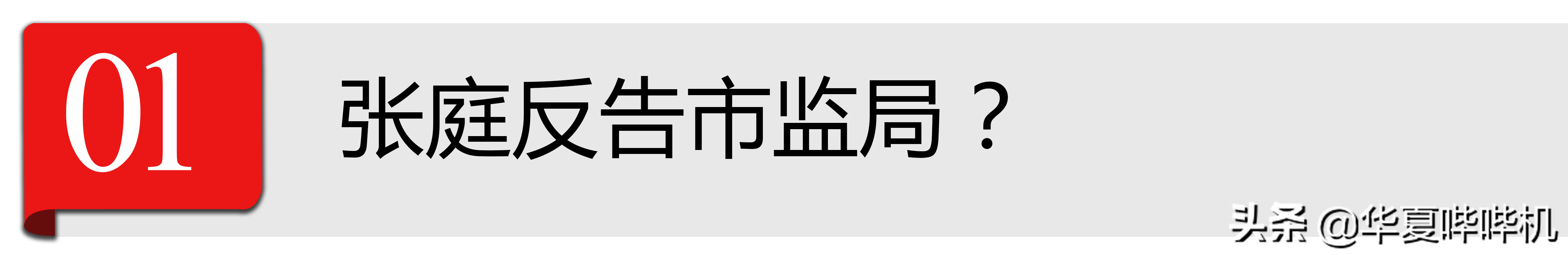 有人出轨否认被锤，有人3年不能代言广告，六一前的娱乐圈真热闹