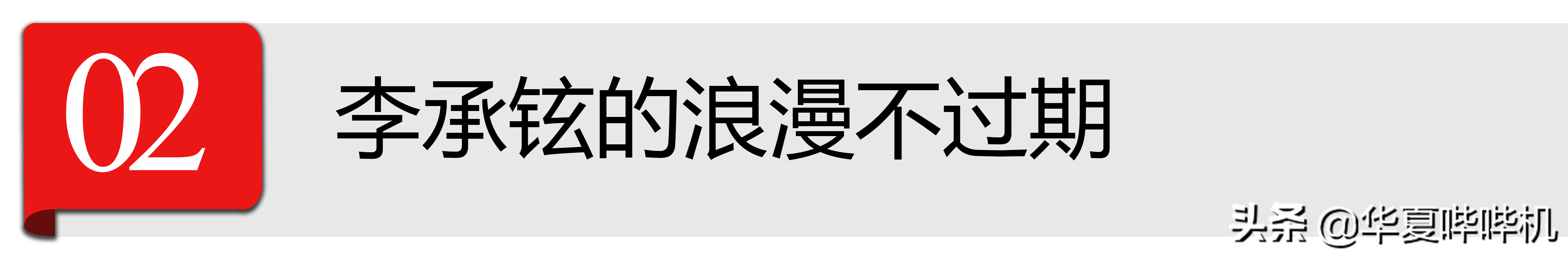 有人出轨否认被锤，有人3年不能代言广告，六一前的娱乐圈真热闹