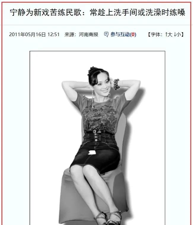 10年跨国婚姻如牢笼？和美国老公离婚后，宁静一直在放飞自我