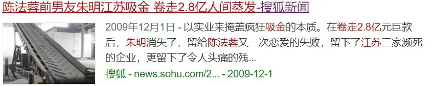 6位人财两失的女明星，以为嫁“豪门”的背后，实则悲伤各不相同