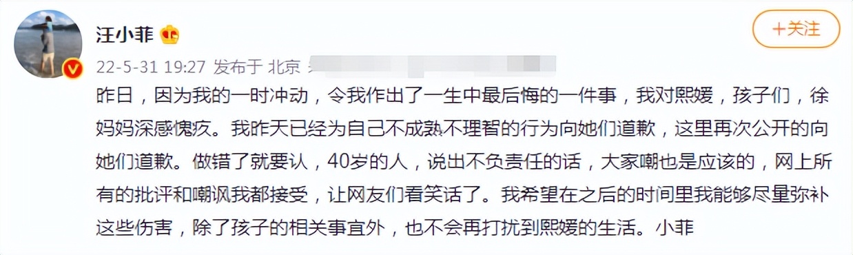 汪小菲婚内出轨照片曝光！与小三在沙发上抱一团，在婚房亲密贴脸