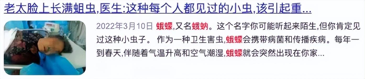 随手拍了一下，男子被迫摘除眼球！这种病，尚无特效治疗方法