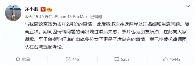 因不满被爆料婚内出轨，汪小菲直接开撕大S，称长期服用违禁要物