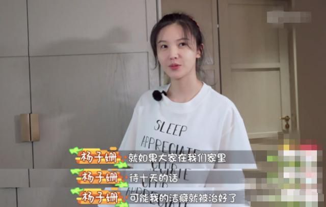 吴中天晒女儿抓杨子珊头发照 官宣升级当爸妈