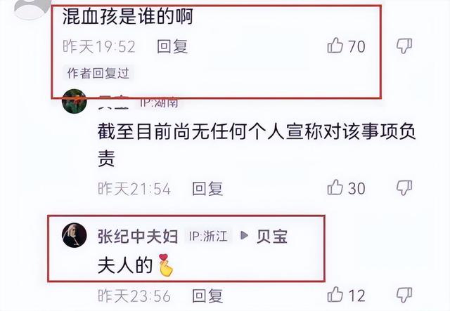 71岁张纪中首次承认，混血儿子马丁是妻子与老外所生