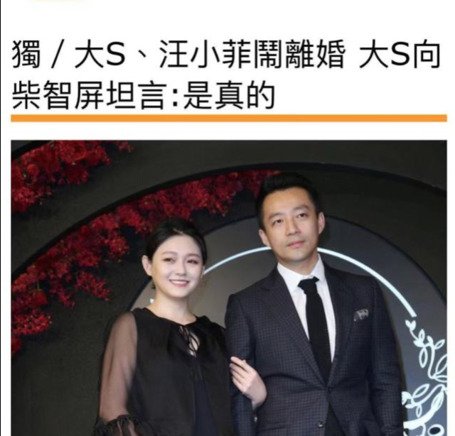 S妈曝大S宣布离婚后状况：还在生气，张兰母子打电话求救也没用