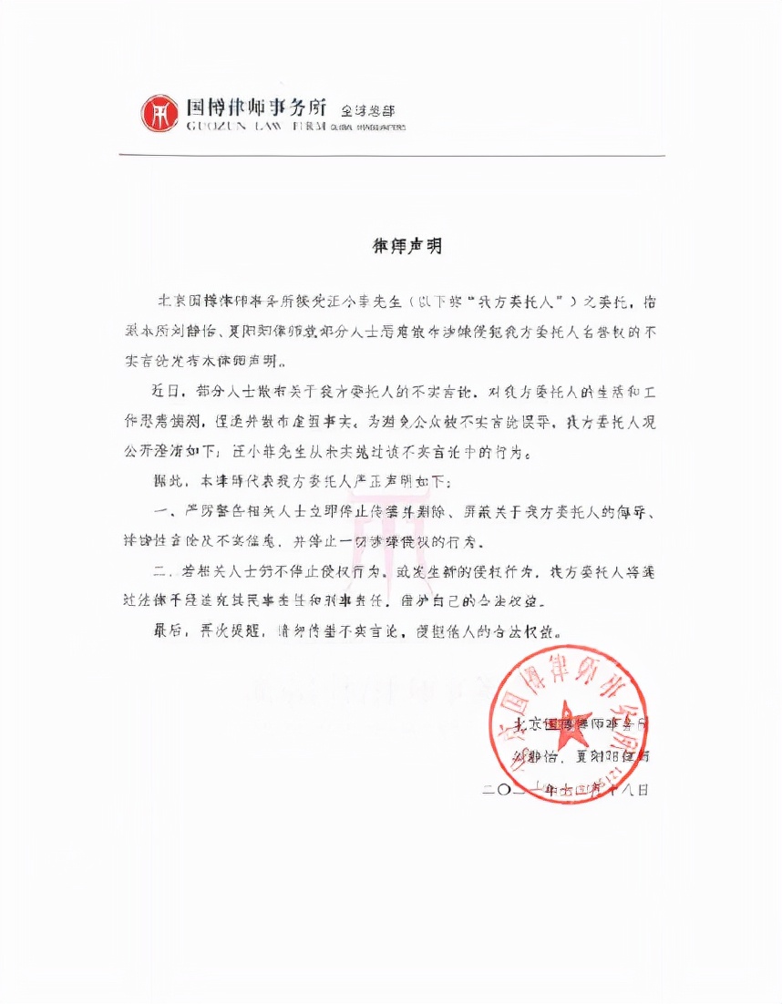 汪小菲携美女回家被拍后，大S发声回应：都过去了，祝福小菲