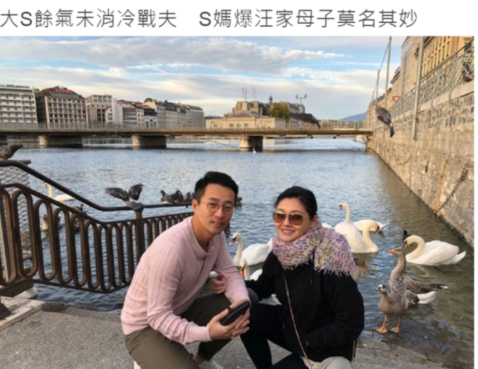 S妈曝大S宣布离婚后状况：还在生气，张兰母子打电话求救也没用