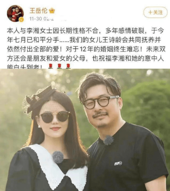 父母离婚6个月后，12岁王诗龄减肥20斤，戴9万手镯高调现身