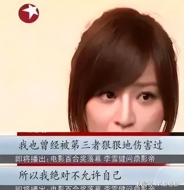 王心凌翻红背后的苦难人生：童年照顾弟弟长大，两次恋爱遇人不淑