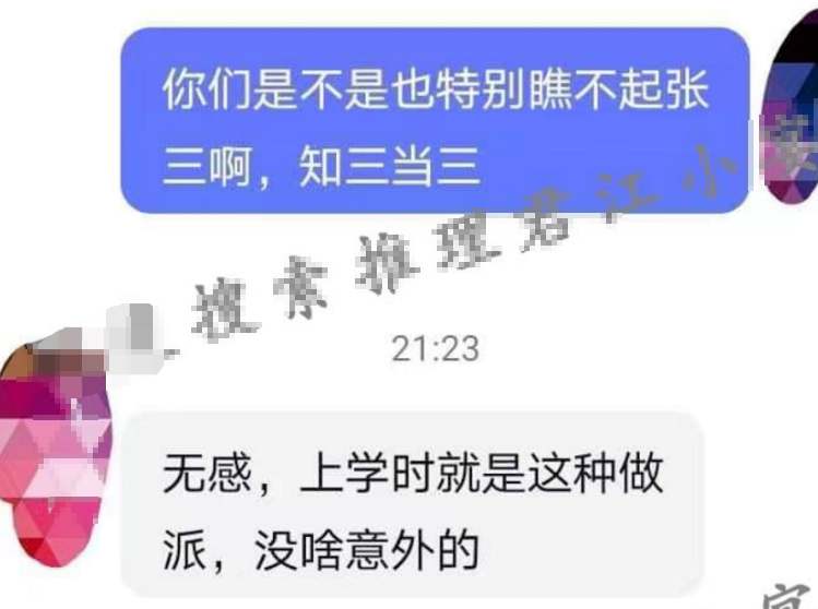 被指利用怀孕上位还曾被包养？张颖颖发声辟谣：全部都是污蔑