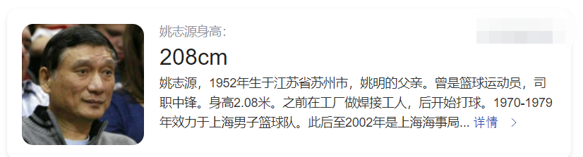 姚明70岁父亲散步被偷拍，头发花白步伐超快，个子超2米十分抢镜