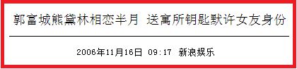 “黄晓明、Angelababy”的七年婚姻，翅膀硬了终归要飞