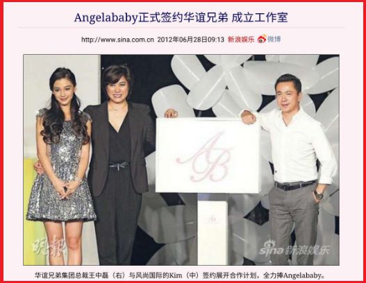 “黄晓明、Angelababy”的七年婚姻，翅膀硬了终归要飞