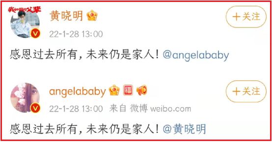 “黄晓明、Angelababy”的七年婚姻，翅膀硬了终归要飞