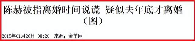 “黄晓明、Angelababy”的七年婚姻，翅膀硬了终归要飞