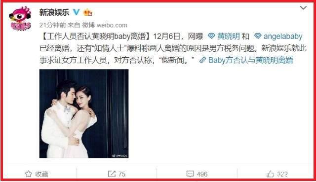 “黄晓明、Angelababy”的七年婚姻，翅膀硬了终归要飞