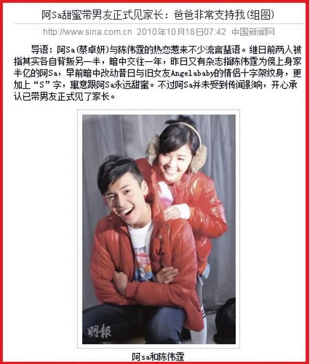 “黄晓明、Angelababy”的七年婚姻，翅膀硬了终归要飞