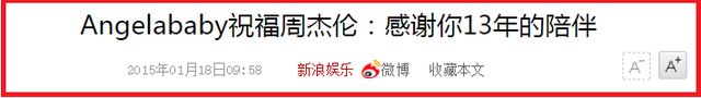 “黄晓明、Angelababy”的七年婚姻，翅膀硬了终归要飞