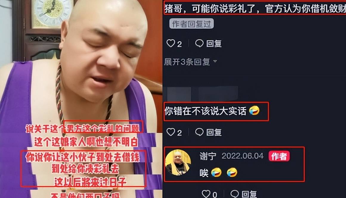 谢宁转行干环卫工？承认摆拍后被质疑防疫不当，本尊直接爆粗口