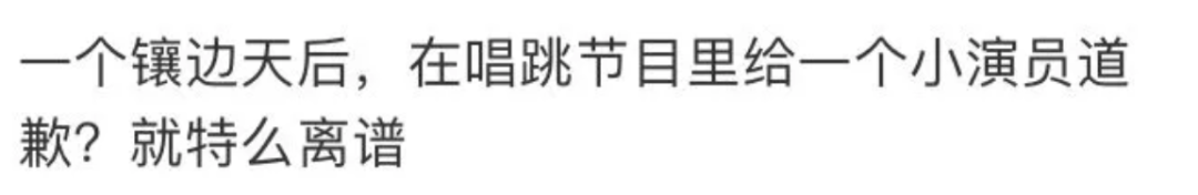 玩内涵、爱捆绑、恶人先告状，细数娱乐圈3位顶级心机女的烧草作