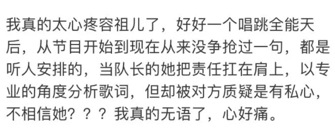 玩内涵、爱捆绑、恶人先告状，细数娱乐圈3位顶级心机女的烧草作