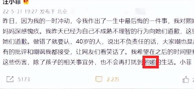 汪小菲身败名裂,被狗仔小葛爆料,罪魁祸首被指是母亲张兰