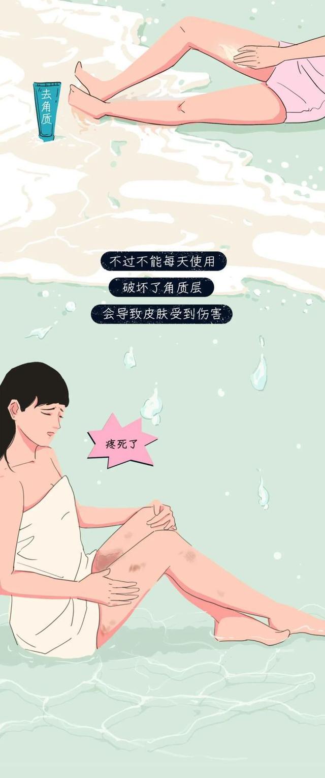 为什么女生大腿内侧总是“黑黑”的？