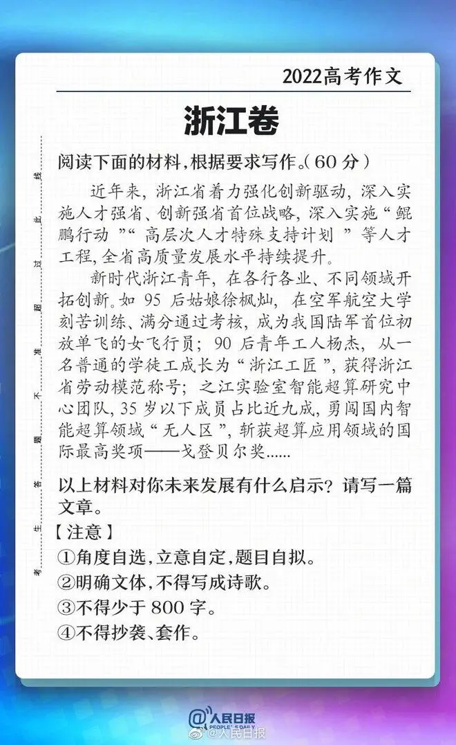 “这题曹雪芹看了都得懵一会儿…”灵魂段子手又来了