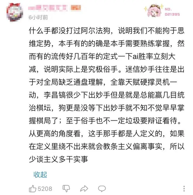 “這題曹雪芹看了都得懵一會兒…”靈魂段子手又來了