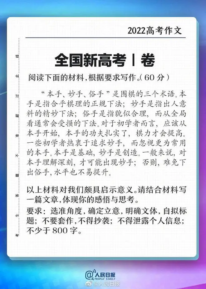 “这题曹雪芹看了都得懵一会儿…”灵魂段子手又来了