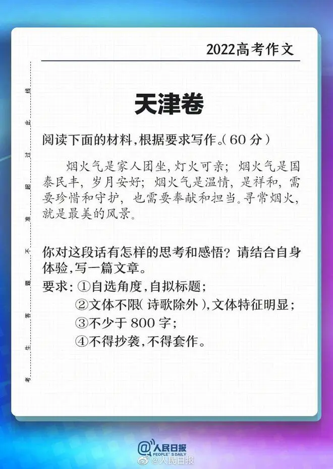 “这题曹雪芹看了都得懵一会儿…”灵魂段子手又来了