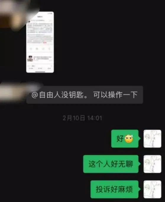 吴亦凡被捕9个月后，她也出事了