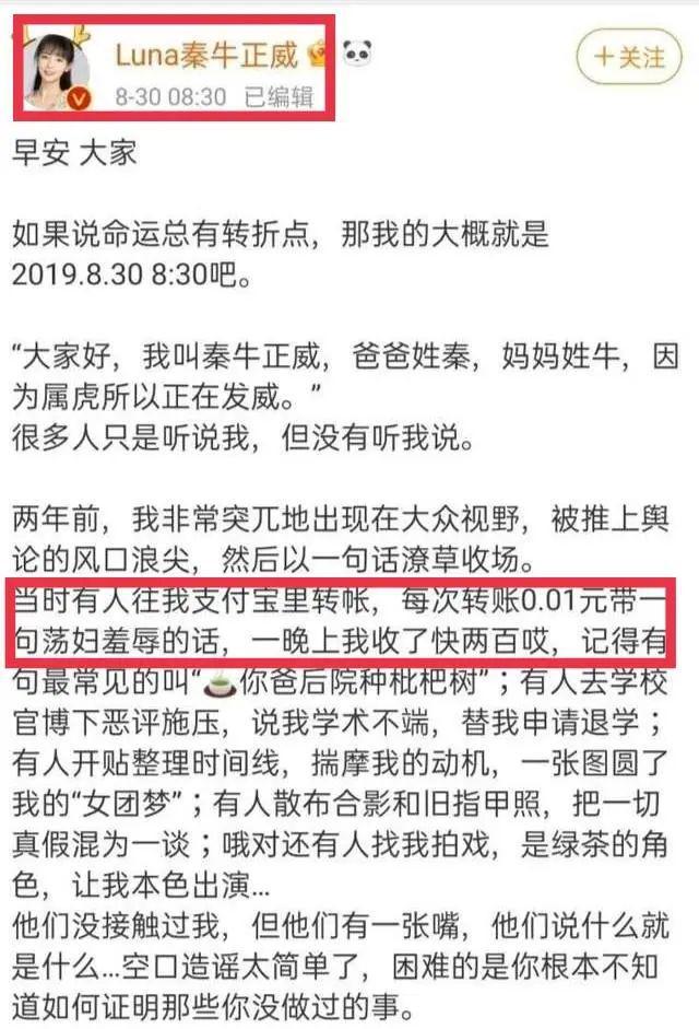 吴亦凡被捕9个月后，她也出事了