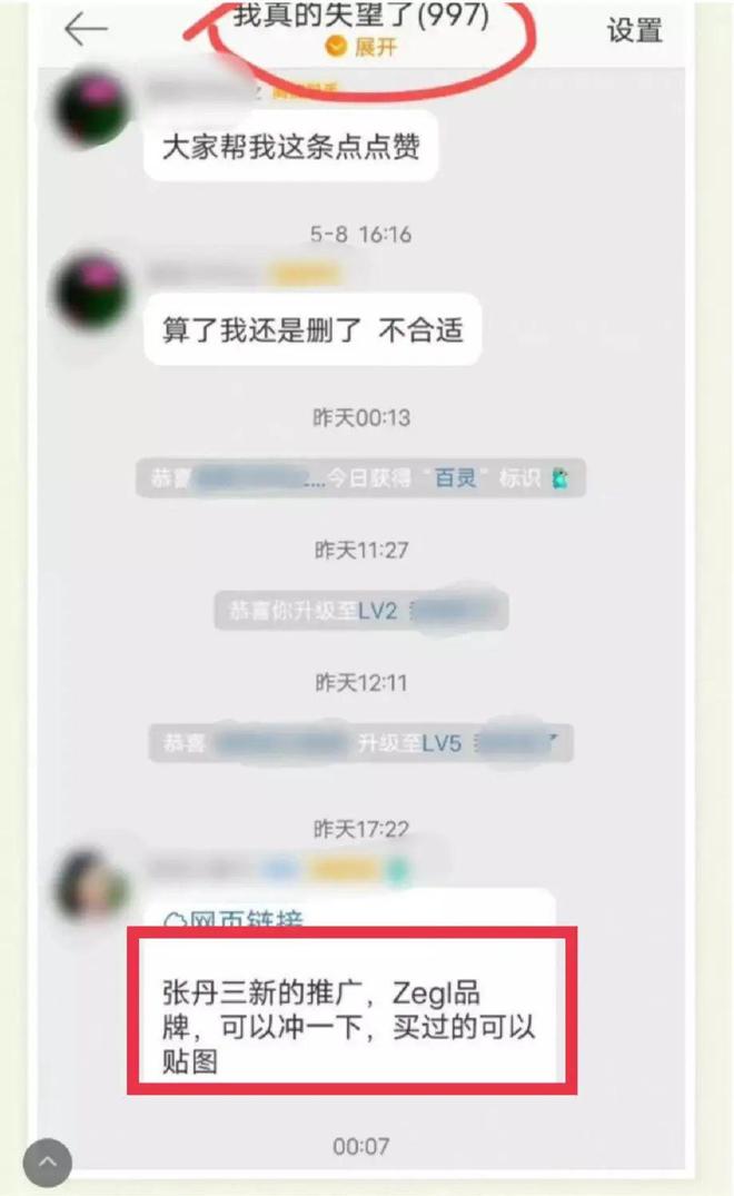 吴亦凡被捕9个月后，她也出事了