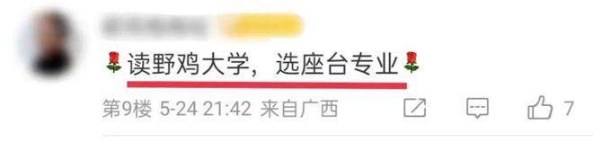 吴亦凡被捕9个月后，她也出事了