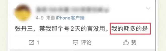 吴亦凡被捕9个月后，她也出事了