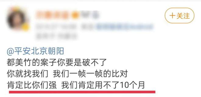 吴亦凡被捕9个月后，她也出事了