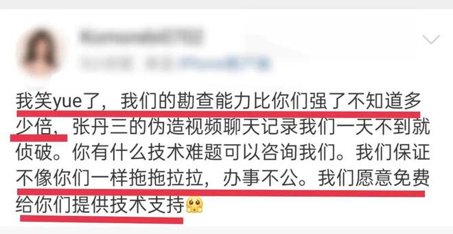 吴亦凡被捕9个月后，她也出事了