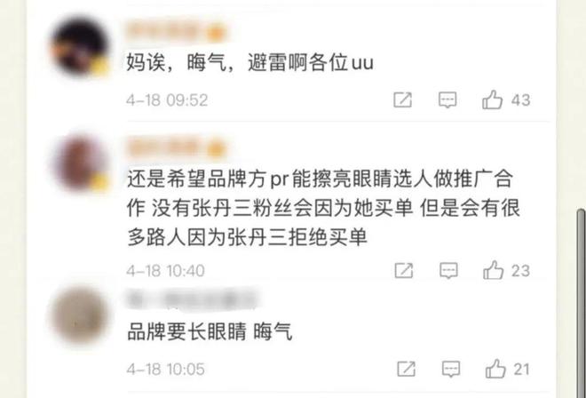 吴亦凡被捕9个月后，她也出事了