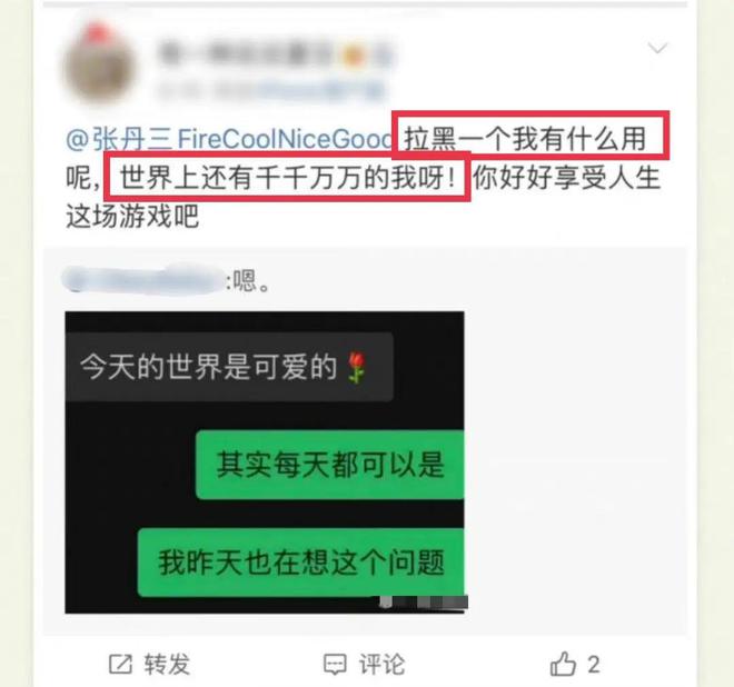 吴亦凡被捕9个月后，她也出事了