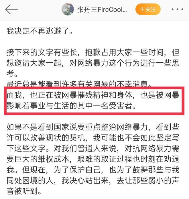 吴亦凡被捕9个月后，她也出事了