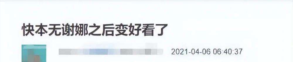 没了何炅，谢娜输惨了