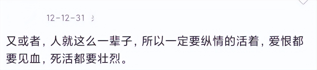 23岁当央视主持，25岁被男友杀害，马翩然8年感请换来了索命7刀