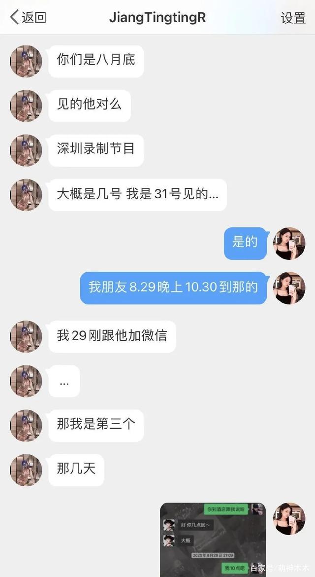 吴亦凡案件开庭审理！都美竹发表请回应，双手合十终于等到！