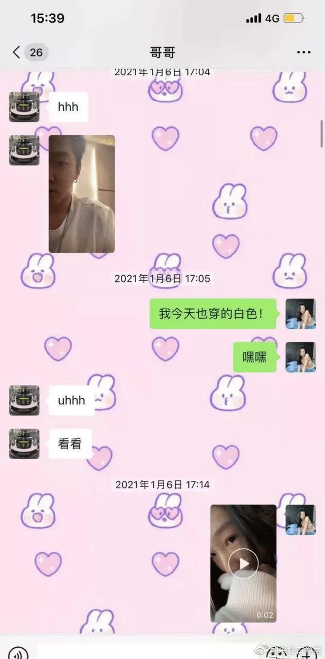 吴亦凡强间聚众Y乱案开庭 都美竹发表请疑回应此事