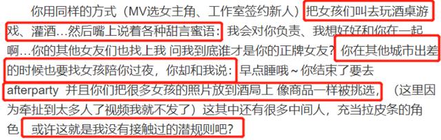 吴亦凡案件开庭审理！都美竹发表请回应，双手合十终于等到！